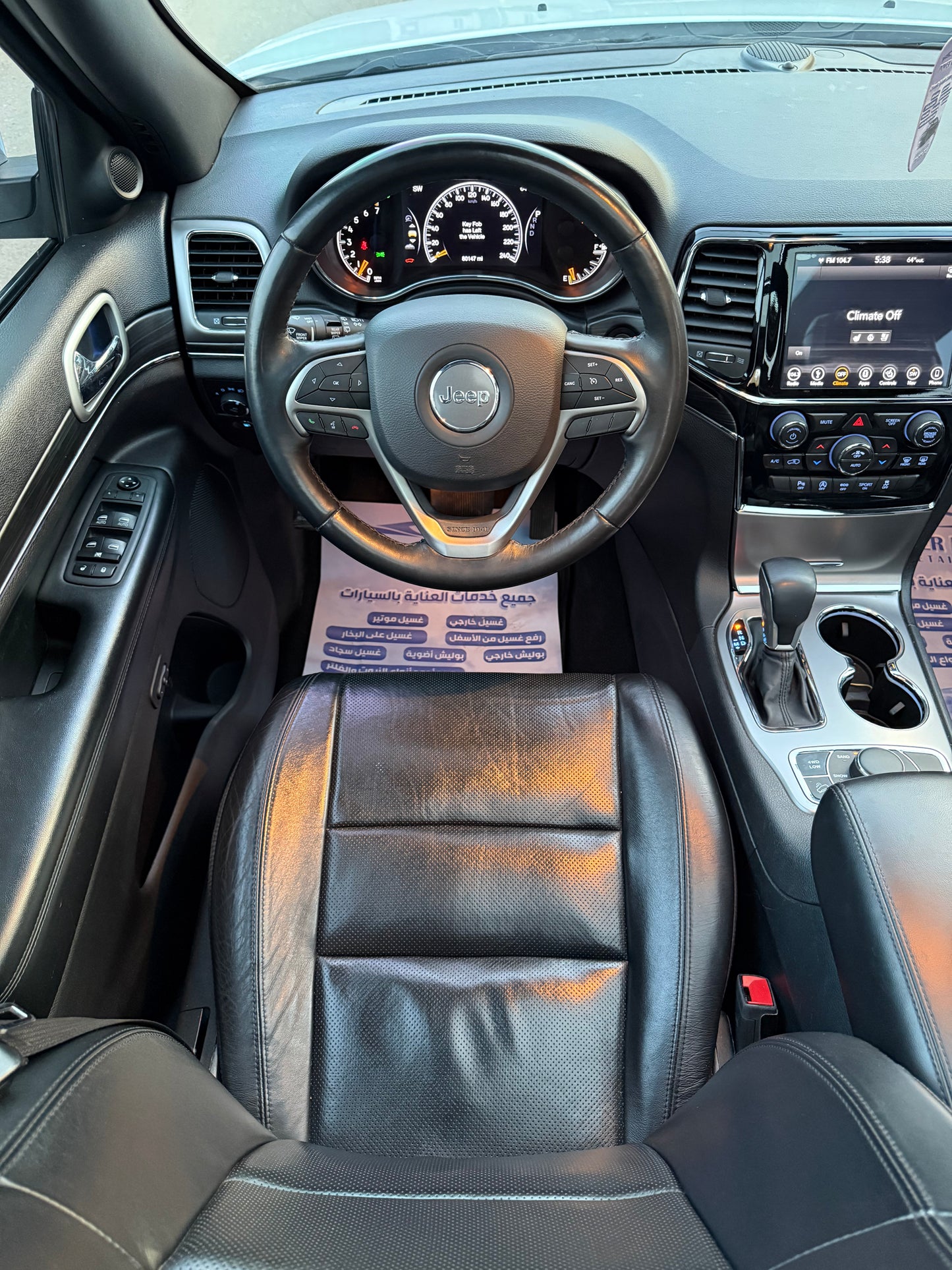 Jeep Grand Cherokee Limited plus Model 2019